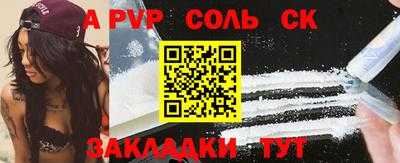 первитин Бузулук