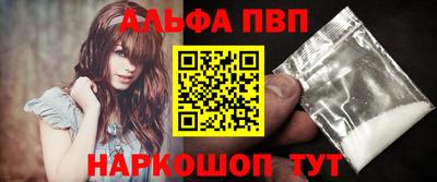 таблы Будённовск