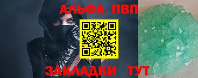 прущий лед Балаково