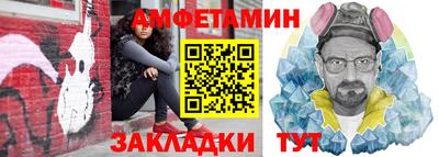таблы Будённовск