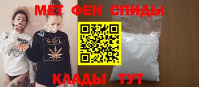 первитин Бузулук