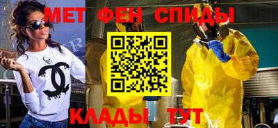 таблы Будённовск