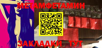 дживик Балашиха