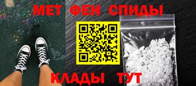 первитин Бузулук
