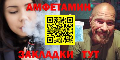 таблы Будённовск