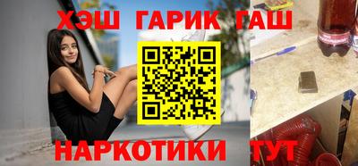 таблы Будённовск