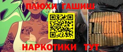 дживик Балашиха