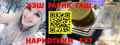 дживик Балашиха