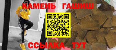 таблы Будённовск