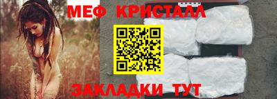 первитин Бузулук