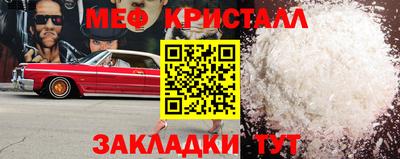первитин Бузулук