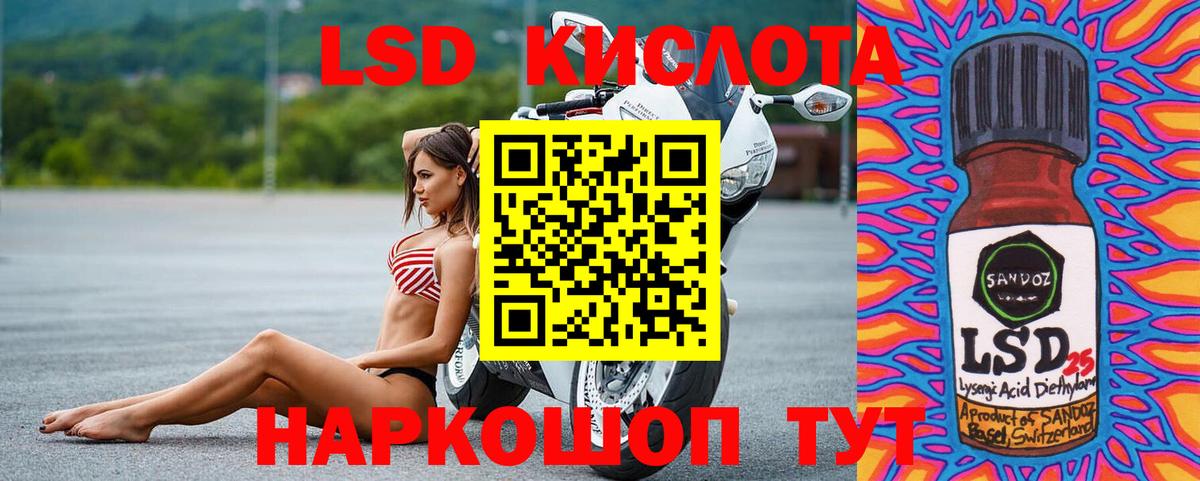 Грозный  LSD-25 экстази кислота  LSD-25 экстази кислота  Вход с VPN 