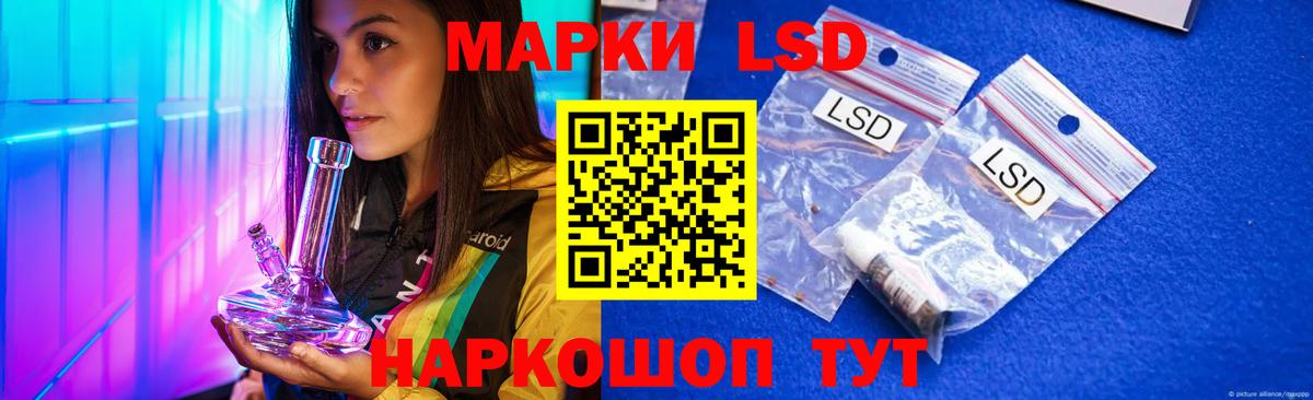 LSD-25 экстази кислота Грозный
