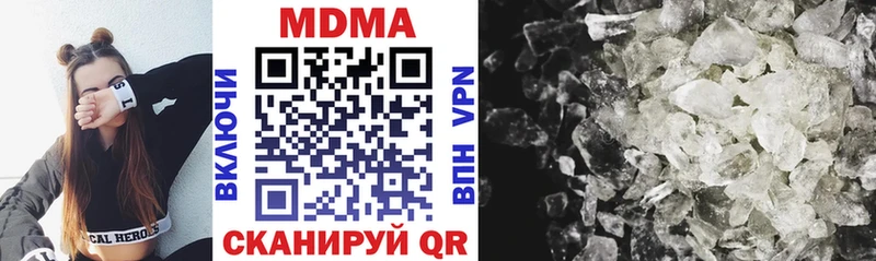 MDMA VHQ  где купить наркоту  Грозный 