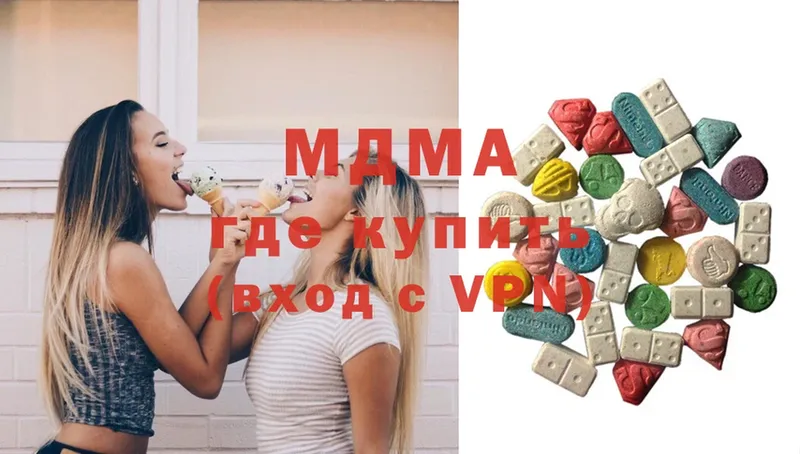 МДМА Molly  купить   Грозный 