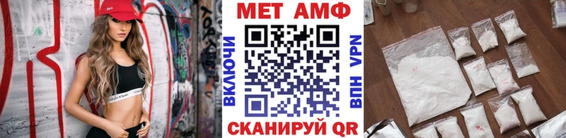 Метамфетамин мет Грозный
