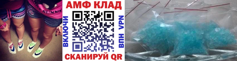 Метамфетамин пудра  KRAKEN зеркало  площадка клад  купить закладку  Грозный 