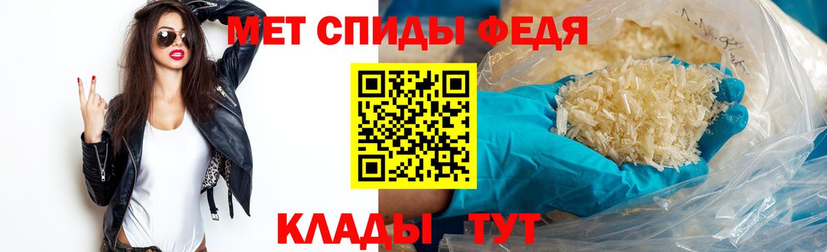 Грозный  Метамфетамин мет  Вход с VPN 