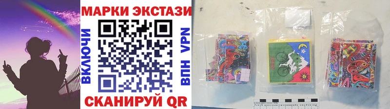 где найти   Грозный  Марки N-bome 1500мкг 