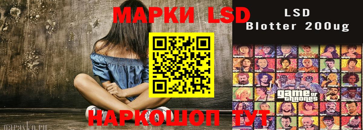 Марки 25I-NBOMe 1500мкг  Грозный  Марки 25I-NBOMe  Марки 25I-NBOMe 1500мкг 