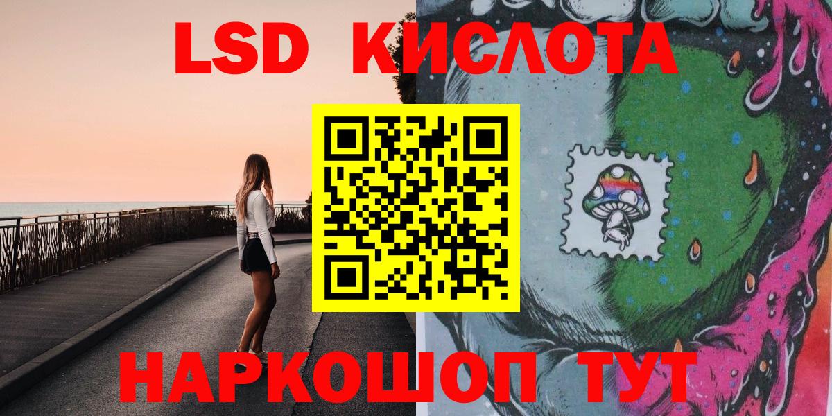 Марки NBOMe 1,8мг Грозный