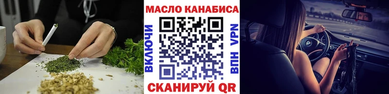 купить закладку Грозный Дистиллят ТГК вейп