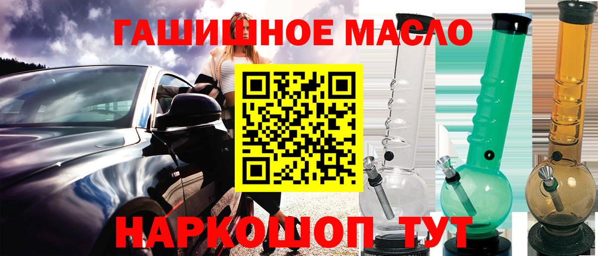 ТГК концентрат Грозный