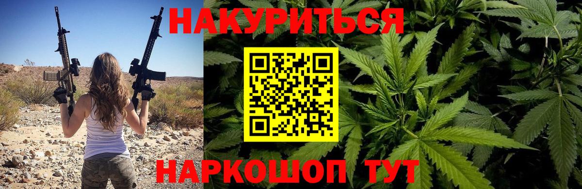 Конопля MAZAR  Вход с VPN  Бошки Шишки Ganja  Грозный 