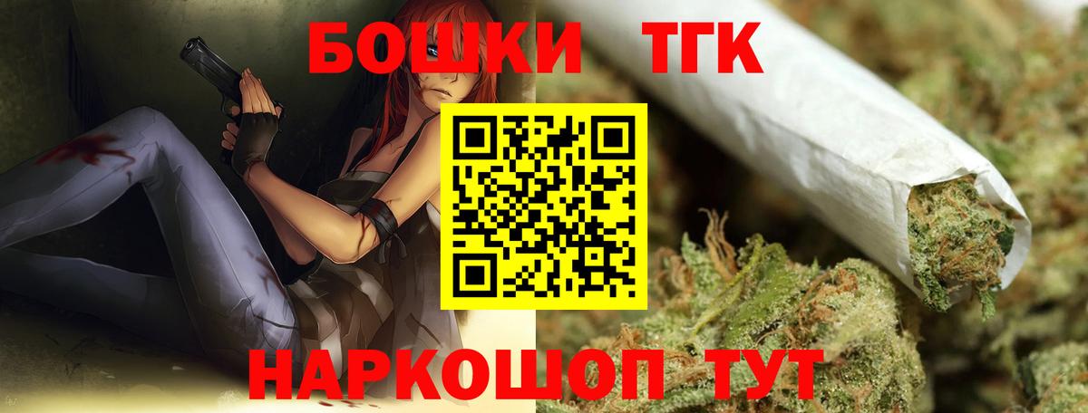 Шишки марихуана планчик  Грозный  Каннабис THC 21% 