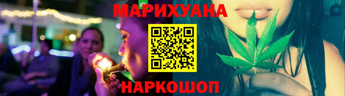 Канабис THC 21% Грозный