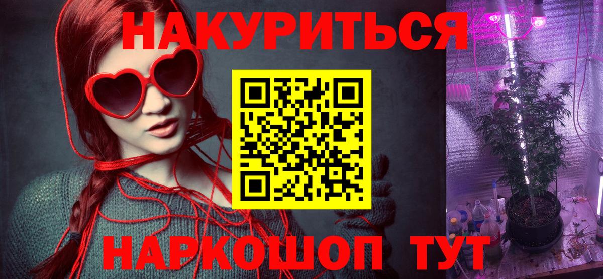 Каннабис тримм Грозный